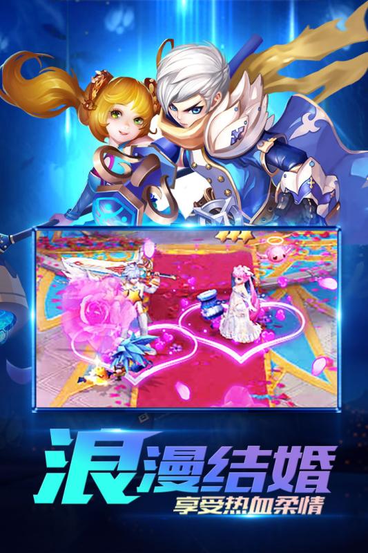 龙族契约手游果盘版  v1.0.3图5