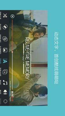 FilmoraGo  v3.1.4图3