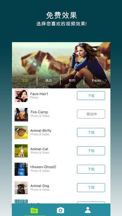 gif制作  v2.1.3图2