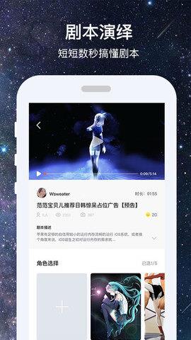 小宇宙社区  v2.4.5图4