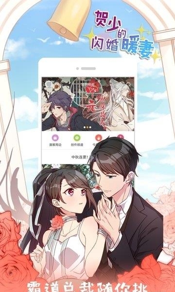 布卡漫画手机客户端  v2.4.1.6图2