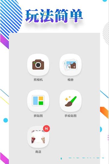 掌上爱拍  v1.0图4