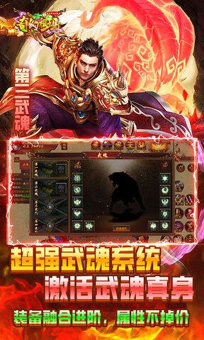 奇幻祖玛双刀传奇手游官网版  v1.0图5