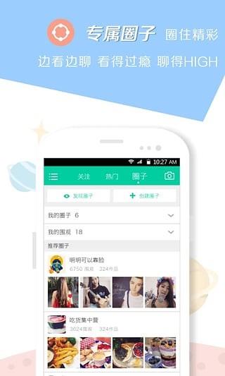 小看  v2.6.1.324图2