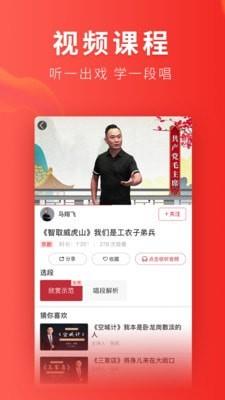 起范儿  v2.2.2图3