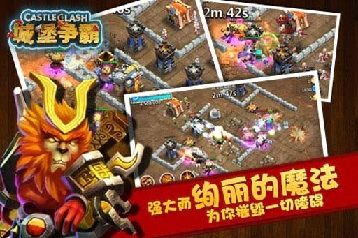 城堡争霸遗落之境  v1.0.5图3