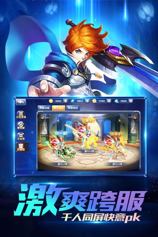 龙族契约手游果盘版  v1.0.3图1