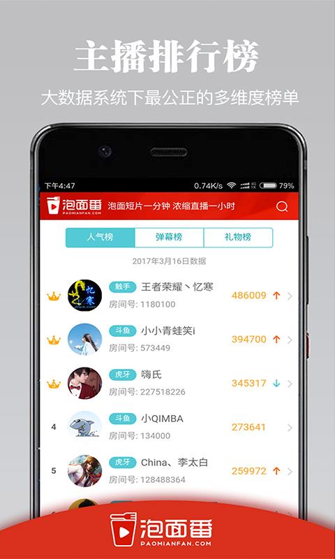 泡面番短视频  v1.3.0图4