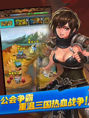 口袋无双BT版  v1.0.0图4