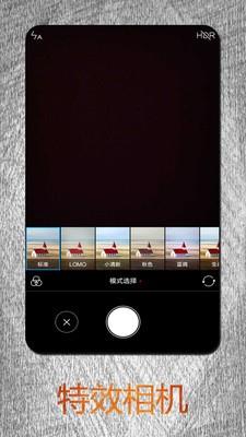 铅笔特效相机  v1.5.2图2
