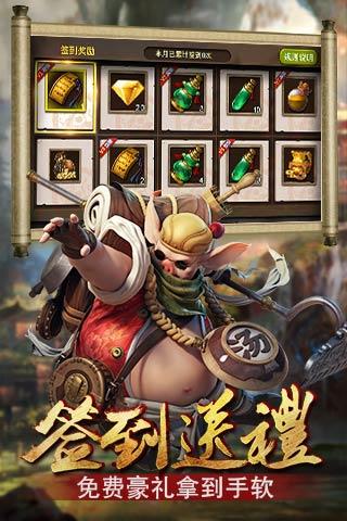 三打白骨精手游小米版  v1.6.2图3