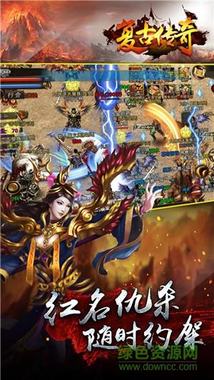 复古传奇英雄版3975完整客户端版  v2.0.2939图3