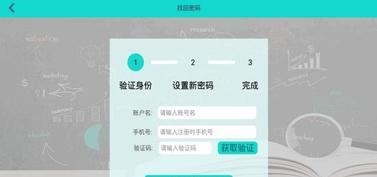 全朗高分云平台  v1.5.6图3