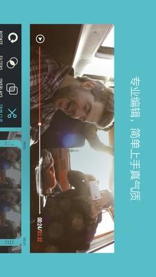 FilmoraGo  v3.1.4图5