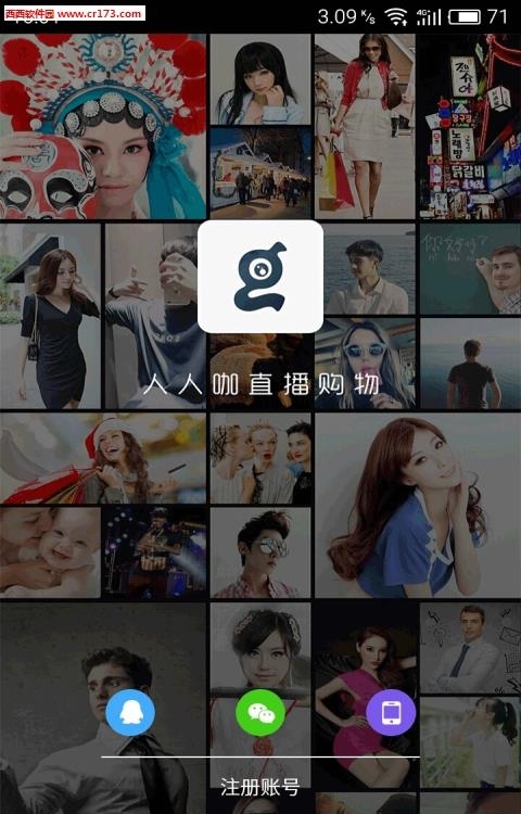 人人咖直播  v1.0图4