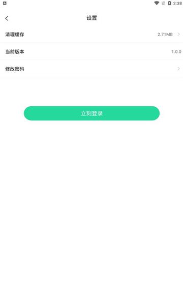 毒液直播最新版  v1.0.0图1