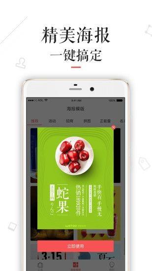 微兔  v1.2.0图4