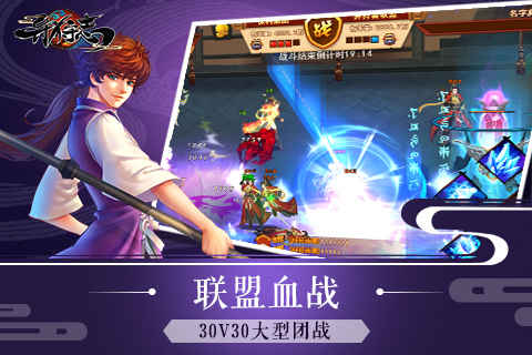 异狩志手游九游版  v1.16.20.20图5