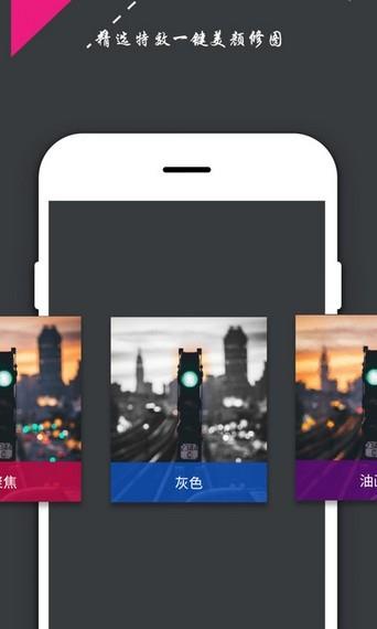 Mufi修图  v2.2图5