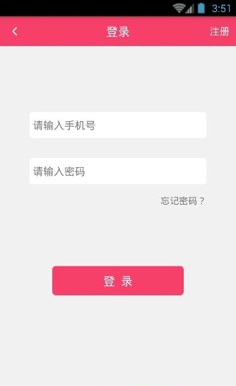 群星直播  v1.0.0图3