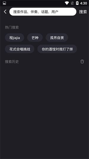 兔鸣短视频  v0.8.4图4