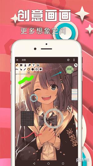 彩色涂鸦墙  v1.0.0图3