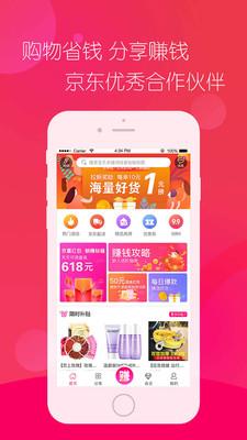 多米粒  v1.8.2图2