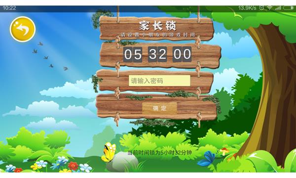 神奇绘本  v1.0.6图4