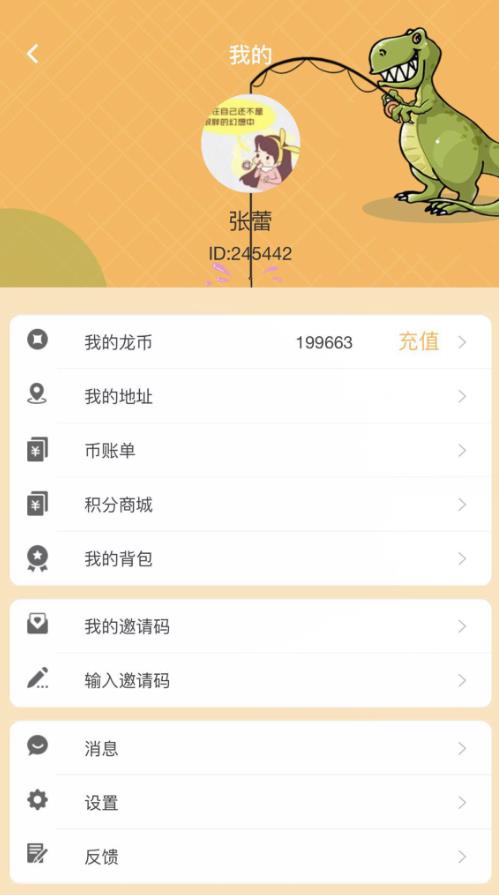 大龙抓娃娃  v1.5.3图5