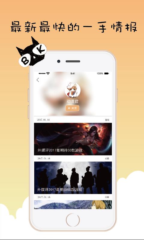 爱看不看  v4.1.0图4