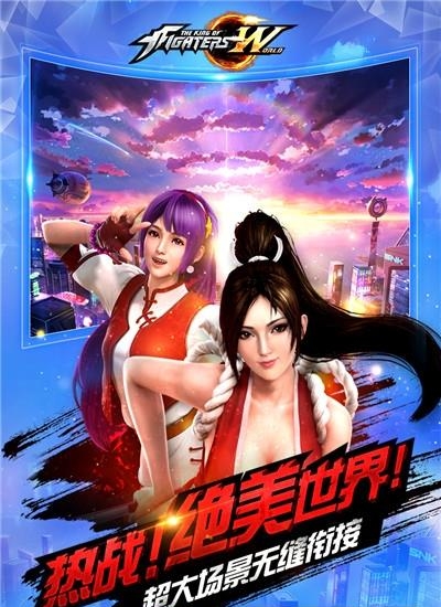 拳皇世界  v1.6.1图5