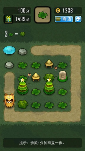 求合体  v1.73图1