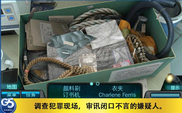特审组2新娘之死  v1.0图1