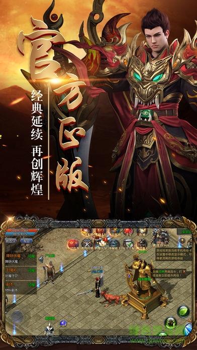 喜扑传奇  v3.3.6图1