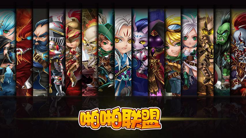 啪啪联盟  v1.0图1
