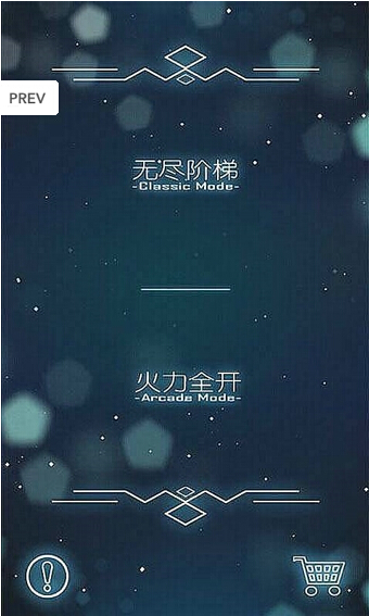指尖风暴  v2.3图4