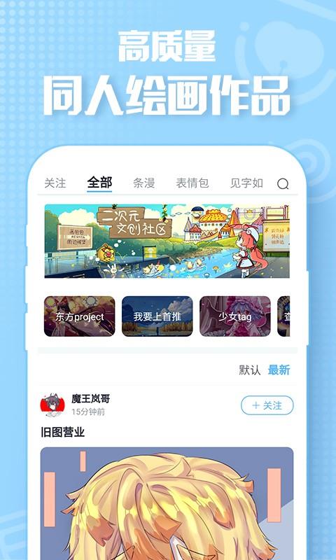 画包包  v2.3.65图3