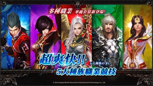 决战神魔  v1.0.11图2