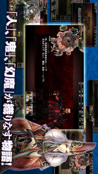 鬼武者魂  v1.00.13图3