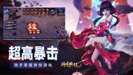 神魔终结单机版  v1.14.0126图3