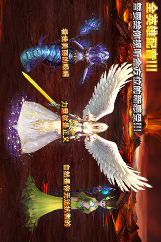 英雄纪年  v0.2.18图4