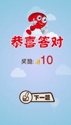 看图标猜成语