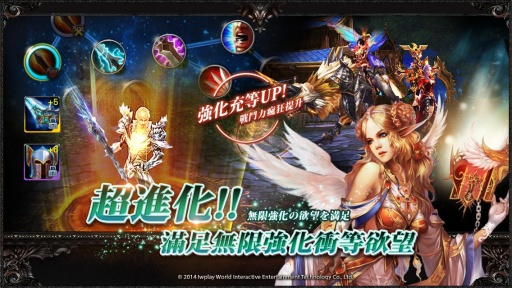 决战神魔  v1.0.11图3