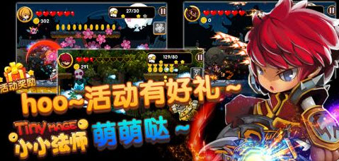 小小法师  v1.0图1