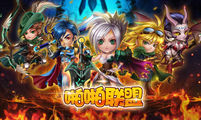 啪啪联盟  v1.0图2