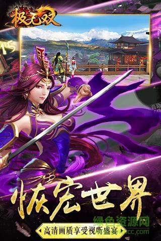 9665极无双新版本  v3.4.0图3