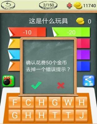 你爸妈知道吗  v1.0.0图4