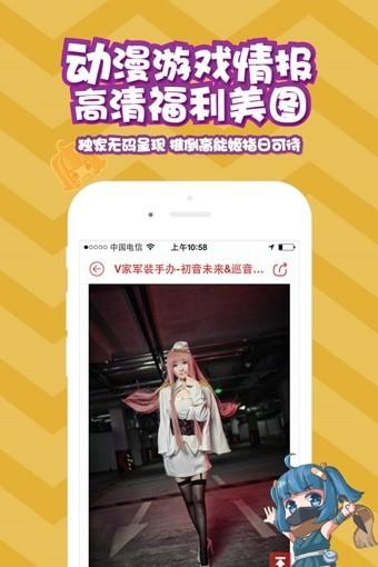 高能贩  v2.9.6图4