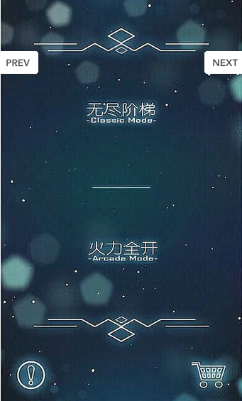 指尖风暴