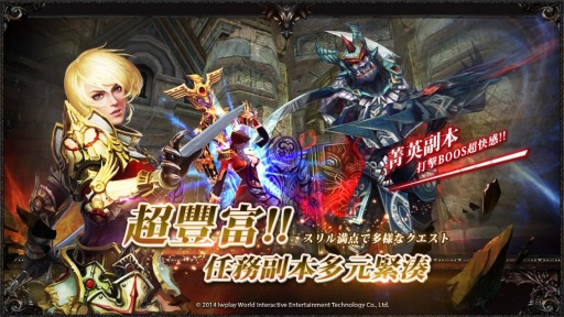 决战神魔  v1.0.11图4